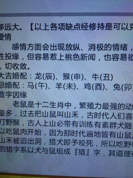 988属龙的一生婚姻状况，1988年属龙2022