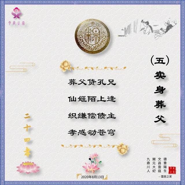 2生肖故事完整版，12生肖故事儿童故事"