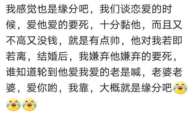 算卦姻缘什么时候结婚，算命的说我今年结不了婚