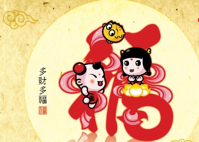 最有钱老板出生时辰，出生时辰又哪些