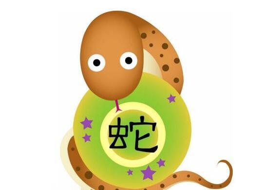 属蛇今年的婚姻，属蛇的属相婚配表