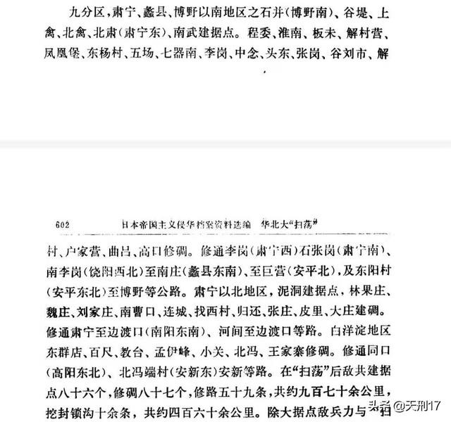 8龙男和94狗女，龙和狗在一起对谁不利"