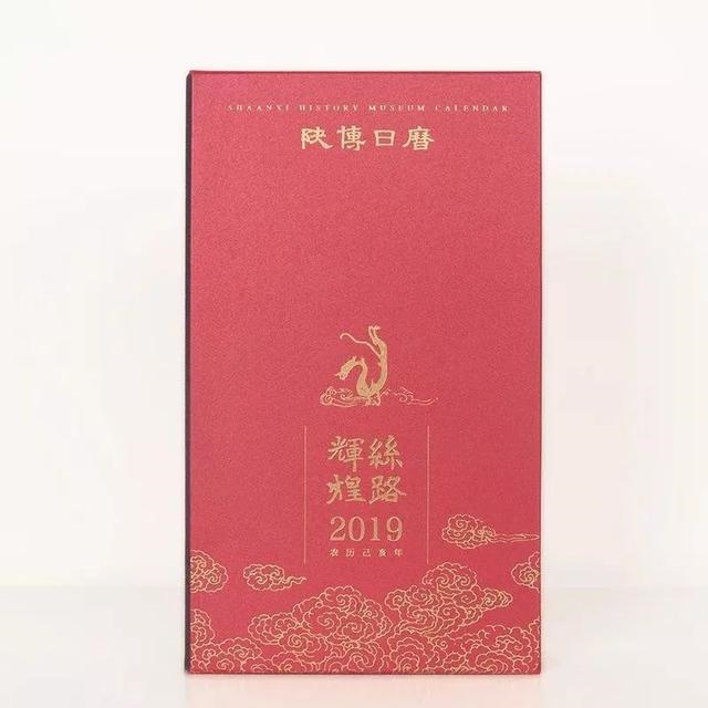 十二生肖日历表2022年图片，2022 年生肖对照表