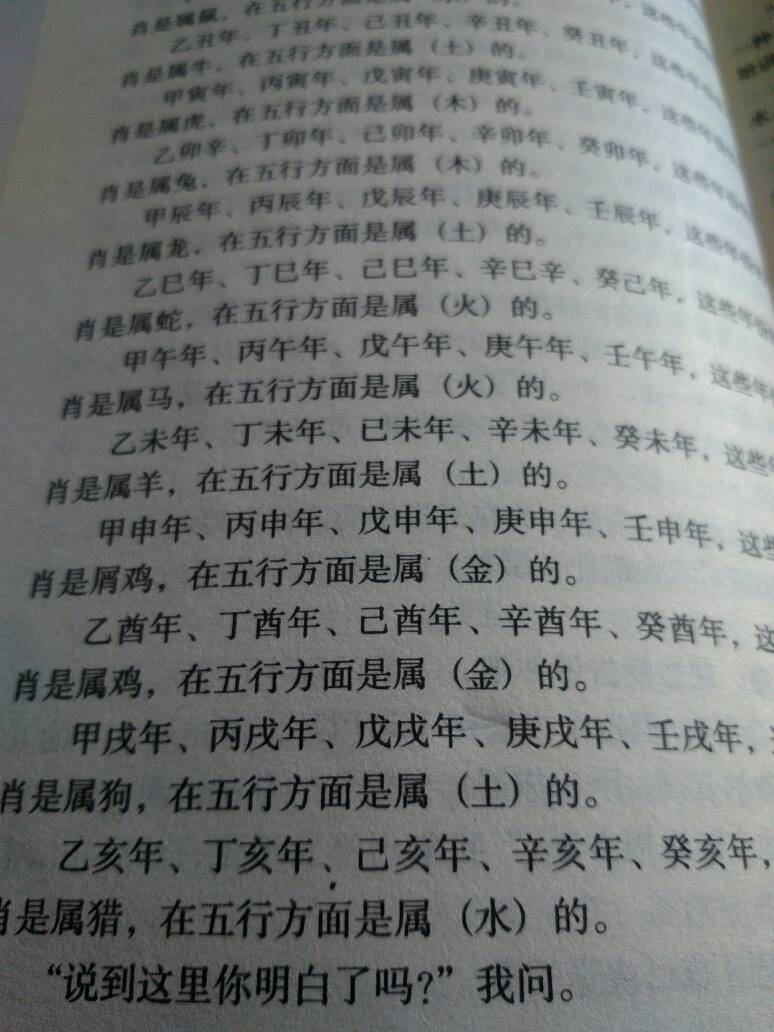 属虎属相婚配表大全，74年属虎的属相婚配表