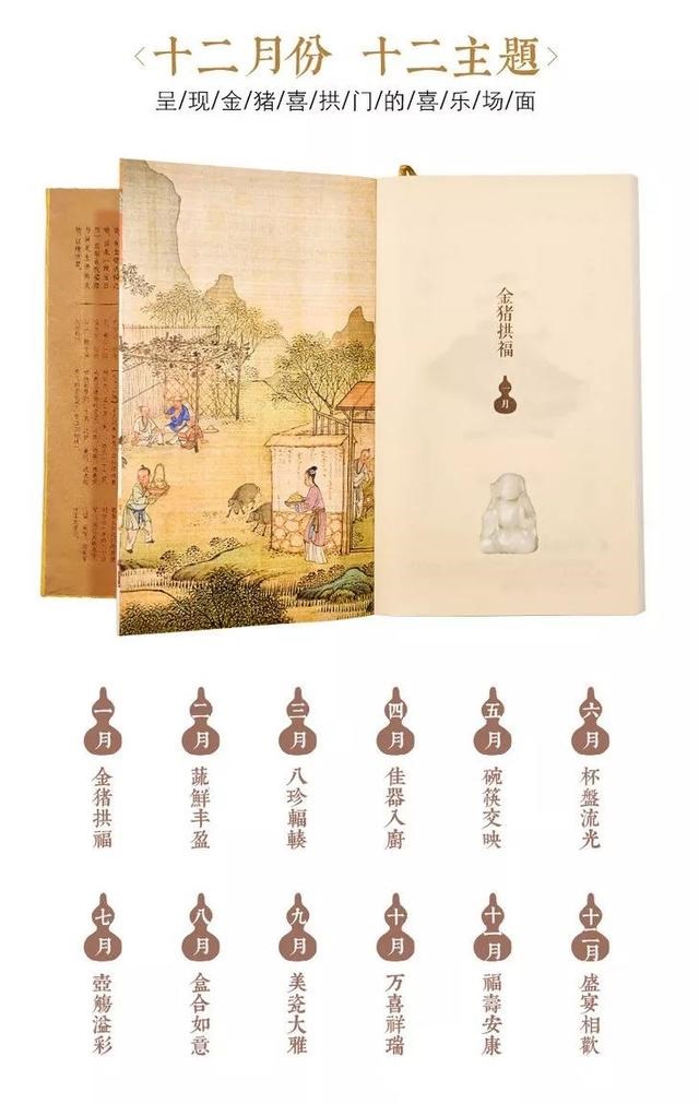 十二生肖日历表2022年图片，2022 年生肖对照表