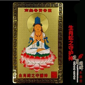 属蛇的今年多大2022，属蛇2022年运势及运程