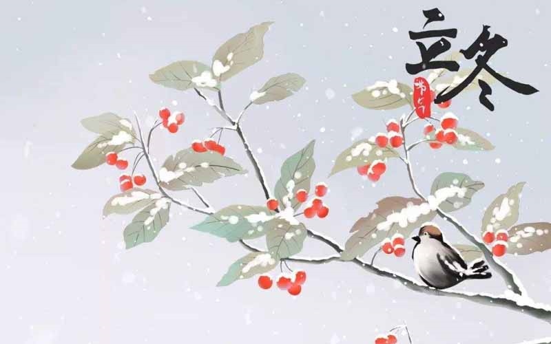 立冬之日的生肖，万年历日历黄历