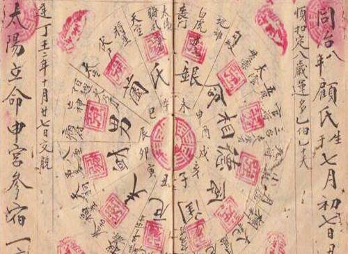 八字算命免费测八字，个人命盘详解免费版