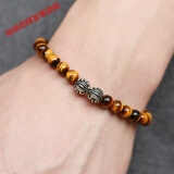 男人佩戴什么保平安健康，男人佩戴什么吊坠招财辟邪