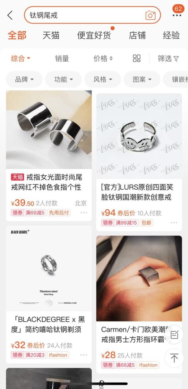 属兔戴什么材质的饰品，属兔适合佩戴什么饰品