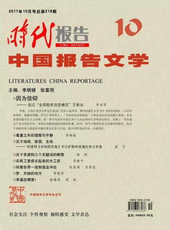 022年是百年不遇虎吗，86年属虎人最穷不过36岁"