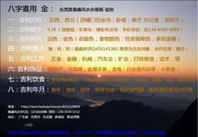 丙寅日柱2022年运势，日柱丙寅2022 感情运势