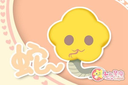 男蛇女羊今年结婚好不好，属蛇男和属羊女的婚姻怎么样