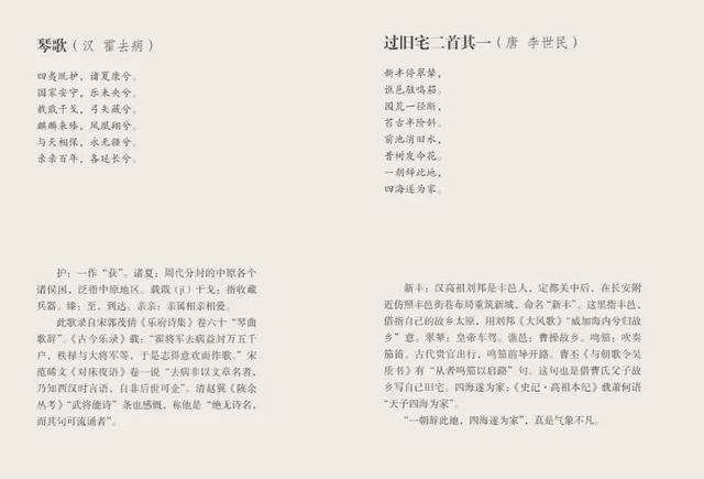 十二生肖日历表2022年图片，2022 年生肖对照表