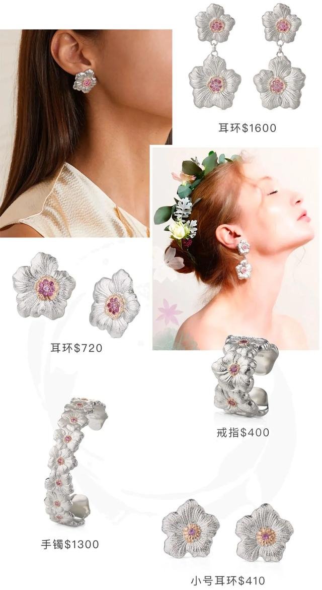 属蛇佩戴什么旺桃花，属蛇人32岁大劫