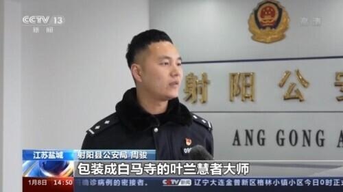 非常运势免费算命 ，小型在线算命