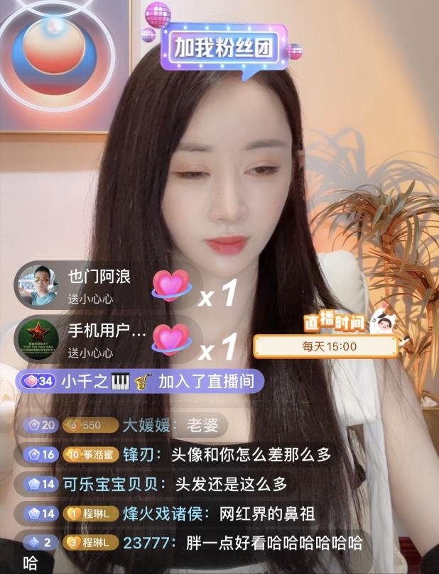一头蛇的女人叫什么，美人蛇吃人图片
