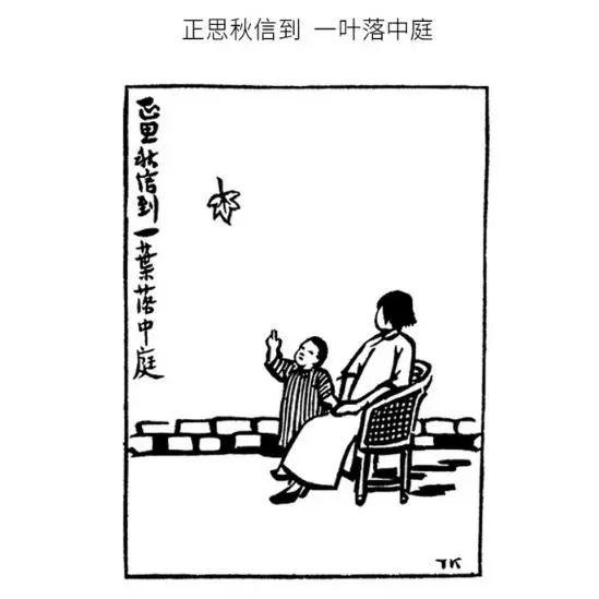 十二生肖日历表2022年图片，2022 年生肖对照表