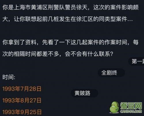 死者属蛇冲什么生肖，属相相刑是什么意思