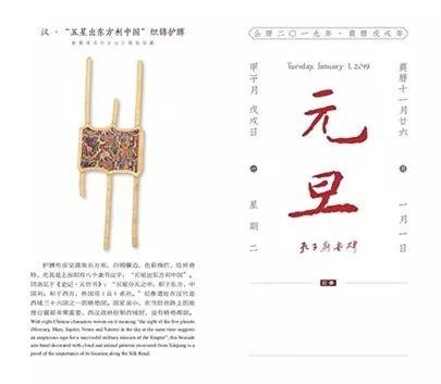 十二生肖日历表2022年图片，2022 年生肖对照表