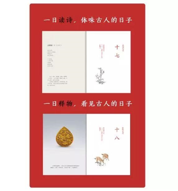 十二生肖日历表2022年图片，2022 年生肖对照表