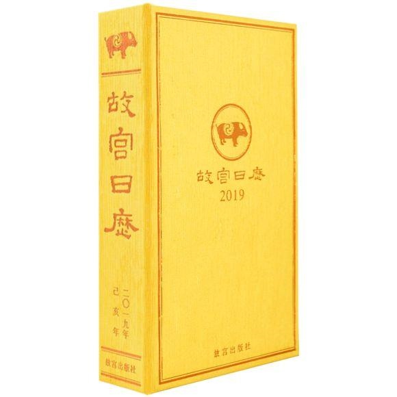 十二生肖日历表2022年图片，2022 年生肖对照表