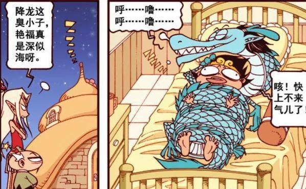 属龙女的靠山是谁呢，生肖龙一生有几次婚姻