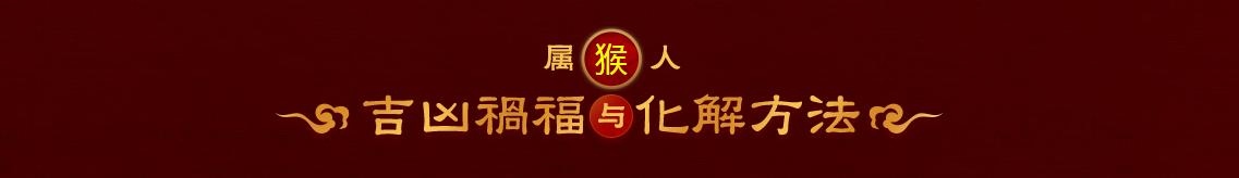 022年属猴运势和财运，属虎2022