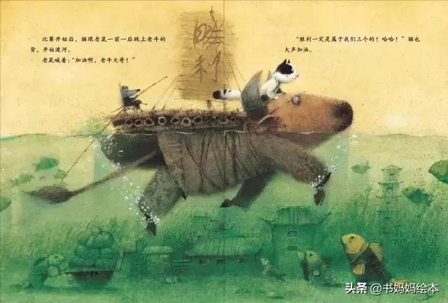 十二生肖排列顺序表朗读，十二生肖排序加拼音全部