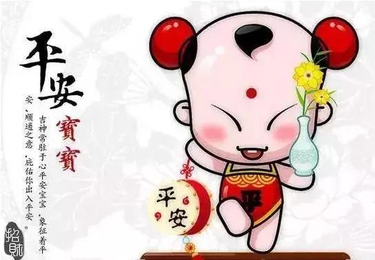 994年属狗的转折点在哪，94年属狗的姻缘在那年"