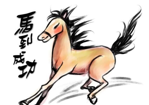 990年属马婚姻运势，1990年属马10月26婚姻"