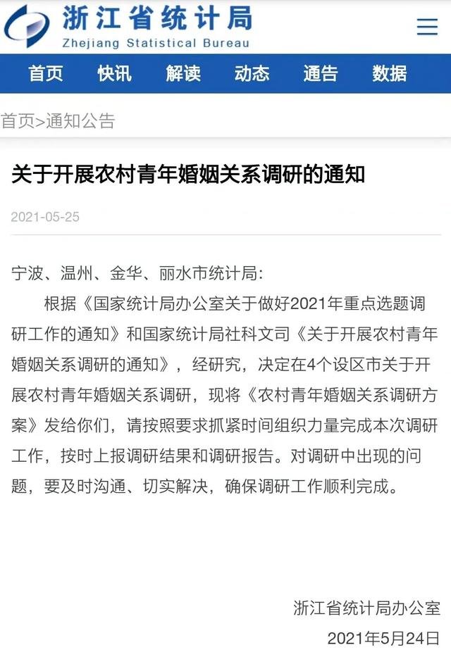 8男和96女适合在一起吗，属虎女和属鼠男相克吗"