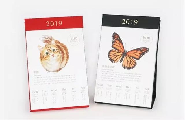 十二生肖日历表2022年图片，2022 年生肖对照表