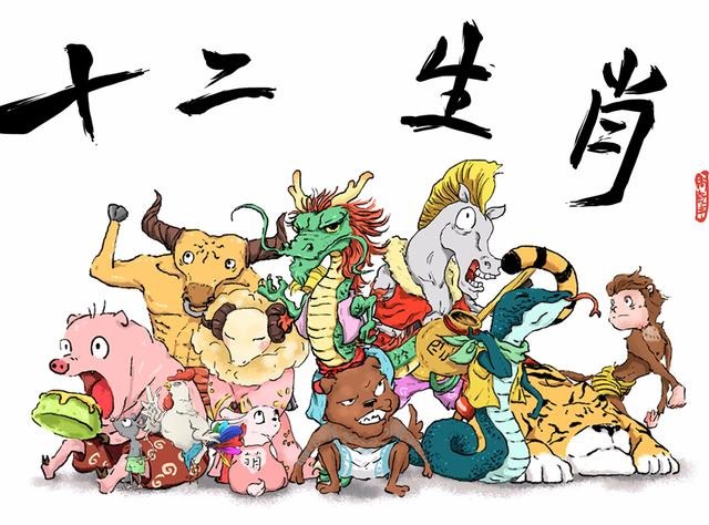 属相排序十二生肖，十二生肖顺序属相配对