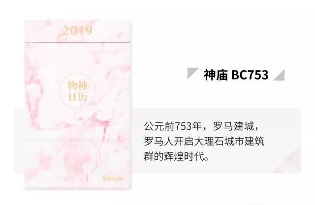 十二生肖日历表2022年图片，2022 年生肖对照表