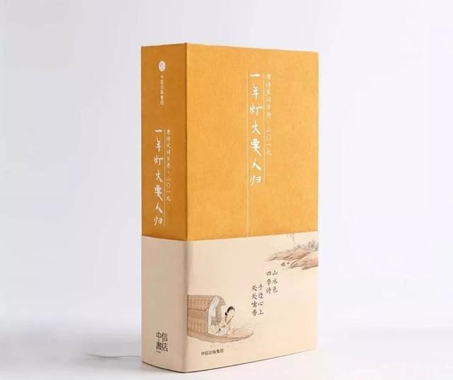 十二生肖日历表2022年图片，2022 年生肖对照表