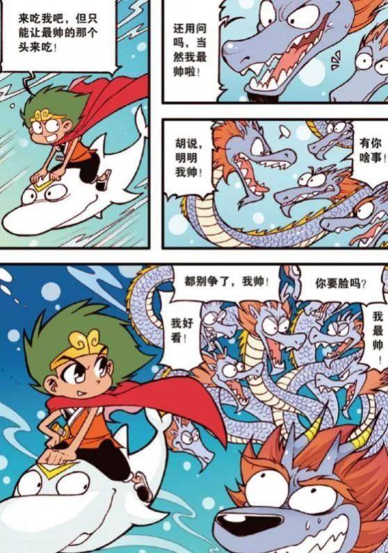 属龙女的靠山是谁呢，生肖龙一生有几次婚姻