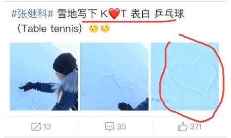 出生跨两个属相，十二生肖五行属性对照表