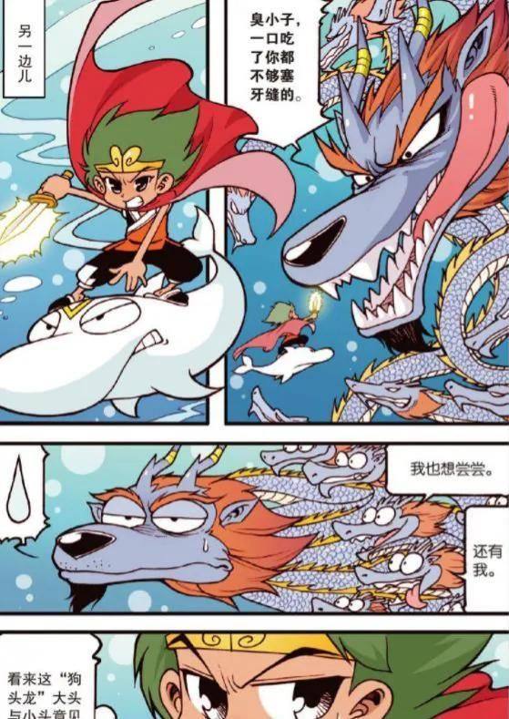 属龙女的靠山是谁呢，生肖龙一生有几次婚姻