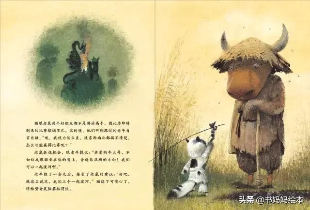 十二生肖排列顺序表朗读，十二生肖排序加拼音全部