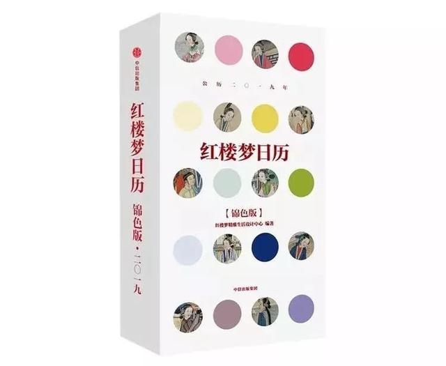 十二生肖日历表2022年图片，2022 年生肖对照表