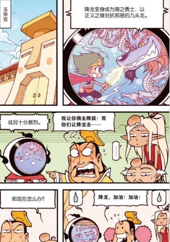 属龙女的靠山是谁呢，生肖龙一生有几次婚姻