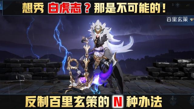 怎么压制属鼠的人，虎跟什么相克