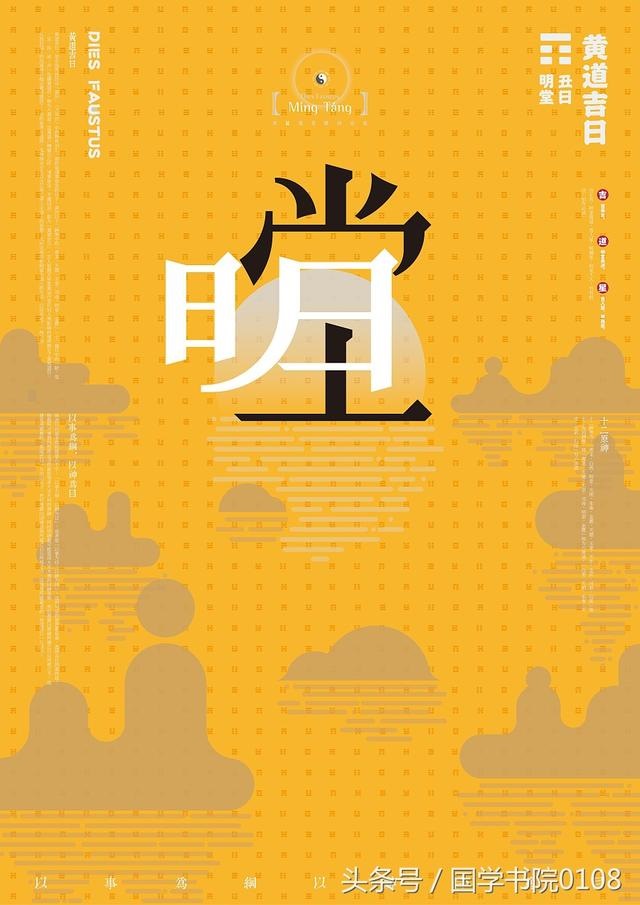 酉时出生的牛宝宝男孩命运，属牛人出生最差的时辰