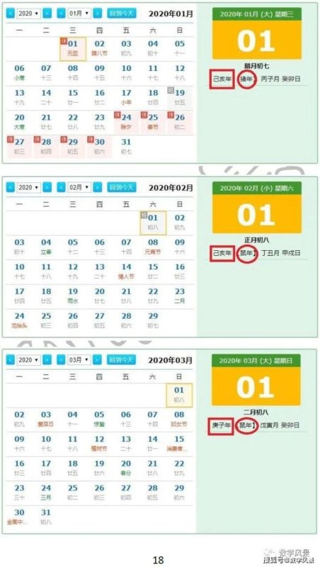 983属猪的今年多大年龄,67年的今年多大2022"