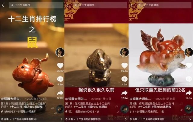 6鼠98年虎婚配穷一辈，96年属鼠男的姻缘在哪年"