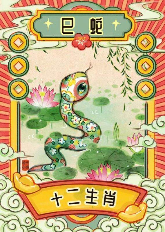 蛇与什么属相相冲,蛇跟什么属相配相冲