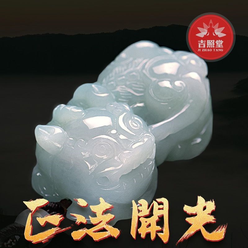 979属羊人佩戴什么旺财，1979年属羊人2022