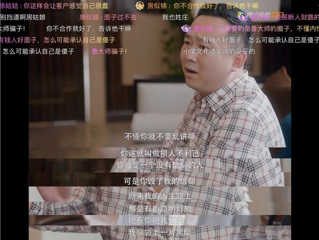 董易奇2022年生肖猴运程，猴人2022年运势