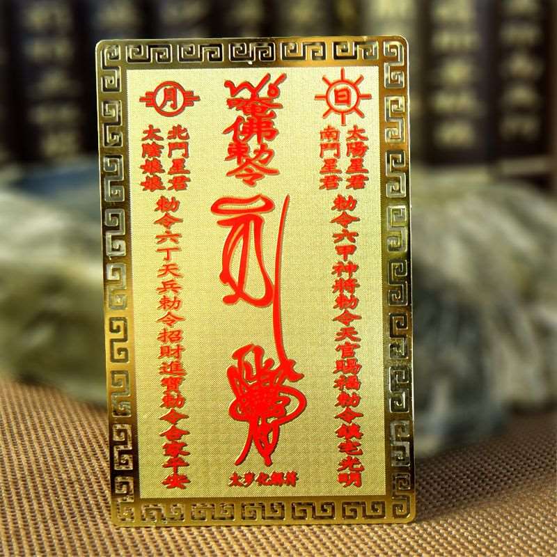 022年十二生肖表，2022